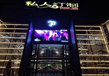 安吉中低档荤素KTV真空会所体验-私人定制KTV消费荤素点评