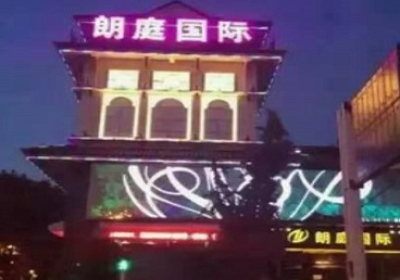 安吉最好高档KTV佳丽陪酒质量好-朗廷国际KTV美女多消费体验
