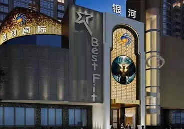 安吉KTV荤台花场公主服务好-银河国际KTV花场消费点评